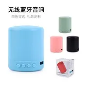 現貨 馬卡龍a11迷你音響手機電腦筆記本低音炮無線usb插卡小音箱
