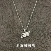 ⚡蝦皮優選⚡ 林俊傑JJ20項鏈手鏈演唱會小飾品男生潮男街頭個性不掉色週邊全新