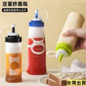 免運+臺灣出貨 日式定量擠醬瓶 醬料罐 調味瓶 沙拉瓶 擠壓瓶 沙拉醬瓶 美乃滋瓶 蜂蜜罐 番茄醬罐 分裝瓶 廚房用具