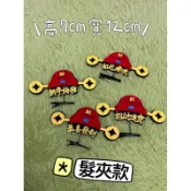 ♡Gina雜貨♡現貨~馬年春節新年頭飾髮夾紅色過年髮夾可愛過年髮飾