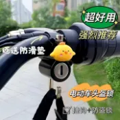 電動車頭盔防盜鎖小巧便攜頭盔鎖自行車摩托安全帽固定掛鉤鎖鎖扣#Hi, 享樂百貨#