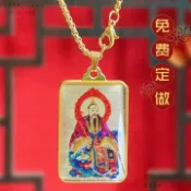 💕台灣出貨#九天應元雷聲普化天尊弔墜定製雷祖雷公雷神項鏈男女款中國風掛件