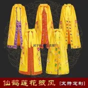 【現貨】道教披風八卦神明袍三清祖師佛袍仙鶴太上老君神像訂制
