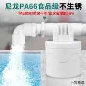 【小雲精選國際購】浮球閥水位控制器自動上水塔水箱塑料補水止水大流量水滿自停開關