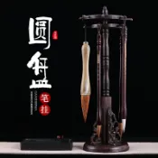 木語家居 毛筆架 筆掛實木毛筆掛毛筆筆架擺件 新中式簡約 現代掛筆架子禪意圓形創意支架托架吊架木質雞翅木圓盤多功能【MJ6016】