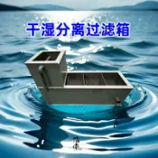 大誠優選 {可打統編 保固一年}魚缸魚池干濕分離過濾箱錦鯉魚池上過濾槽海鮮池水循環過濾