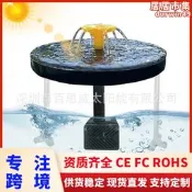 【好物優選】太陽能噴泉6LED漂浮立式噴泉泵彩色蓄電diy鳥浴魚池圓形18cm