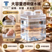 【津久見】新北現貨 方形水桶 食品級PC手提儲水桶 家用加厚大容量飲用水桶 礦泉水空桶 10L/15L/20L隔日達