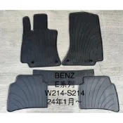 【猴野人】BENZ 賓士 E-Class W214 S214 AMG 汽車腳踏墊，優質橡膠 抗污耐磨防水，防塵墊 地墊