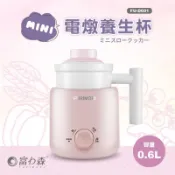 日本《富力森FURIMORI》MINI電燉養生杯 FU-D601
