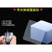 (店+)壓克力無痕雙面膠 無痕雙面貼 萬用貼 超強力雙面貼 超強掛勾 強力掛勾 無痕貼 浴室收納 無痕貼片