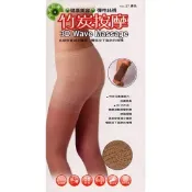 蒂巴蕾 Deparee 竹炭按摩彈性絲襪