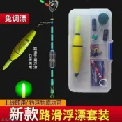 (店+)不空军渔具店 路滑線組配件套裝 路亞配件 磯釣用品 防纏釣組 路亞特級滑漂 專用線漂 線組 釣魚用品 浮標釣組 溪釣浮標