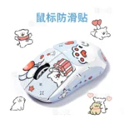 線條小狗gpw23代滑鼠防滑貼狗屁王二三四代朱雀鷹眼小狗g102/g304
