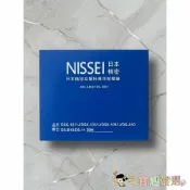 現貨*尋寶趣嚴選*NISSEI DSK 血壓計專用變壓器, AD-AMS195-NS1