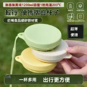 墨韵書香 🦀 店主優選 🦀食品級摺疊水杯 露營硅膠戶外杯子帶蓋伸縮便攜式旅行壓縮漱口水杯 戶外便捷水杯 便捷摺疊杯