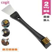 又敗家@日本COGIT多用途2WAY廚房職人除垢除鏽清潔金屬刷子+不鏽鋼刮刀剷刀917240(附掛洞)除焦工具適瓦斯爐架流理台火爐具水槽的縫隙凹槽