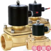 古書堂 常閉電磁閥 水閥 AC 2分 3分 4分 6分 DC12/24/110V/220V 1吋