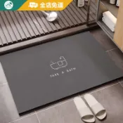 客製+超強吸水 浴室吸水地墊 簡約風 矽藻土軟地墊 防滑地墊 門口地墊 廁所地墊 腳踏墊 珪藻土地墊 不沾毛發 好擦洗