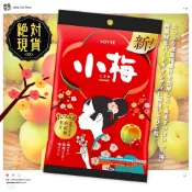 🔥🔥LOTTE 樂天經典小梅糖🔥🔥臺灣現貨／梅子糖／硬糖／南高梅糖／日本進口食品／60g