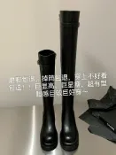 全球選品1館 生活百貨 ins一眼別離巨腿瘦真皮厚底黑色騎士靴女小個子長筒靴高跟靴子