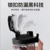 【神奇不倒杯】搖搖杯 健身運動水杯 大容量 男女 蛋白質粉 奶昔杯 手機支架 手機支撐架 支撐架 運動搖搖杯 蛋白粉杯 
