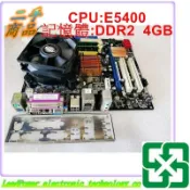 【力寶3C】主機板 ASUS P5KPL-AM/PS-BM E5400 D2 4G 775 /編號0283