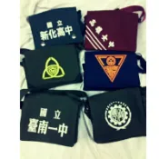復古懷舊學生制服[迷你小書包]-北一女雄中雄女台南一中南女粽子台南高商台中一中都蘭國小