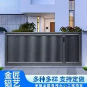 【快速出貨 免運】鋁合金平移門鋁藝門別墅大門小區車庫門電動推拉門庭院圍墻門農村