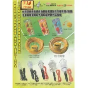 (店+)電線 新安規 過載保護延長線 3.5芯 4插 動力線 10~30米 含地線 延長線 工業延長線 工地