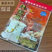 建弟工坊 台灣製造 料理袋 特小 小 中 大 特大 附綁繩 粿袋 柴魚袋 過濾袋 炊巾 豆漿袋 粿巾