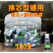 🔥萬筆好評老店🔥【雅爵】換芯型 通用 替芯 過濾 煙嘴 菸嘴，每桶100支裝