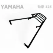 【老虎摩托】雷克斯 iRex 山葉 YAMAHA 勁豪125 勁豪 後架 後箱架 貨架 行李架 外送架 現貨