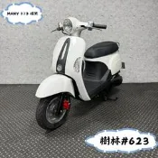 【貳輪嶼車業-新北樹林店】2010 光陽 MANY 110 碟煞 #623 $28000