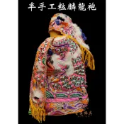 【福利出清品】半手工跳紗粒麟龍袍 金/銀龍隨機出貨 附奉帽 龍袍 神明衣 五種顏色 神衣 天上聖母 廣澤尊王 關聖帝君