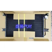 盛揚 三菱 SPACE GEAR 2.4 (在引擎室) 全新散熱片/冷排 OEM 萬在