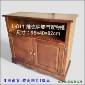(店+)歐舍傢居 電器櫃 家電櫃 實木 95公分 餐櫥櫃 走廊櫃 玄關櫃 鄉村風 餐櫃 碗碟櫃 收納櫃 電器架 碗盤櫃 限量促銷