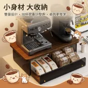 🎏精品百貨🎏咖啡機置物架 餐桌咖啡器具擺放架 茶包咖啡包收納 臺面放置架 茶具架子 桌上收納櫃 咖啡機擺放架