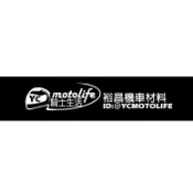 SYM三陽 副廠 高手125 啟動繼電器 +後燈燈泡