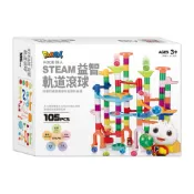 ✨現貨快出✨甄寶貝✨ 風車圖書 FOOD超人STEAM益智軌道滾球