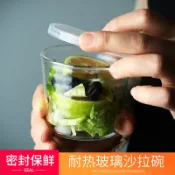 協貿國際日用品生活8館 沙拉碗玻璃碗可愛家用日式布丁杯透明餐具甜品碗小碗帶蓋小號迷你