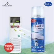 【松果購物】(台中 可愛小舖)空調清潔劑200ML 空調清洗 冷氣清洗 冷氣清潔劑 冷氣清洗劑 冷氣噴霧