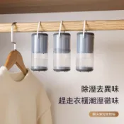 💛新款特賣💛衣櫃雲朵除溼盒 可掛可立除濕盒 掛式可重複使用 防潮防黴 宿舍梅雨季去異味乾燥劑