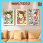 *桃園出貨*奈良美智掛畫 日式畫 裝飾畫 時尚畫 房間裝飾 房間佈置 牆壁裝飾 客廳掛畫 餐廳掛畫
