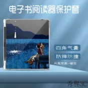 梵古圖案適用文石Boox Note Air 4c閱讀平板保護套BOOX note Air3保護殼透明氣囊ins