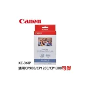 (店+)【Canon】Canon KC-36IP 信用卡2x3尺寸 36張 相片紙 含墨盒  適用 CP1200 CP1300 CP1500