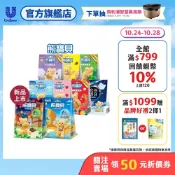 【熊寶貝】衣物香氛袋18g / 21g(3入/盒)x10盒組 多款任選(官方直營)