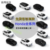 Honda 本田鑰匙套 CRV5 5.5 CRV6 FIT ACCORD CIVIC odyssey汽車模型鑰匙殼 包扣