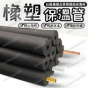 太陽能熱水管海綿空調保溫套 可開發票 橡塑保溫管 發泡管 泡棉管 水管防凍套 保溫棉 保溫管 冷氣保溫管