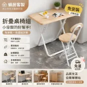 (店+)【蝸居優選】可攜式 兒童學習桌椅套裝 家用 便宜 可折疊書桌 小學生寫字桌 簡易課桌 小餐桌 飯桌